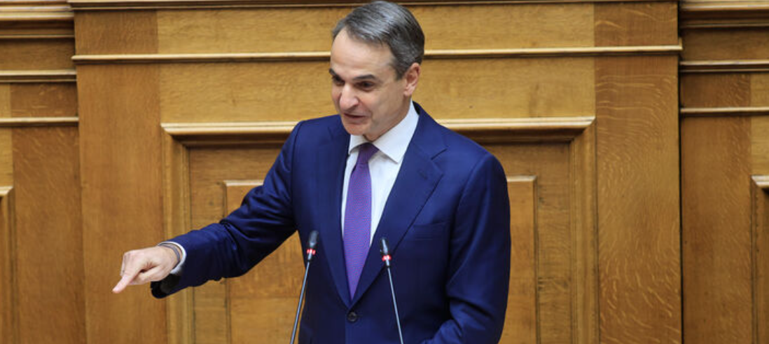 ΜΗΤΣΟΤΑ