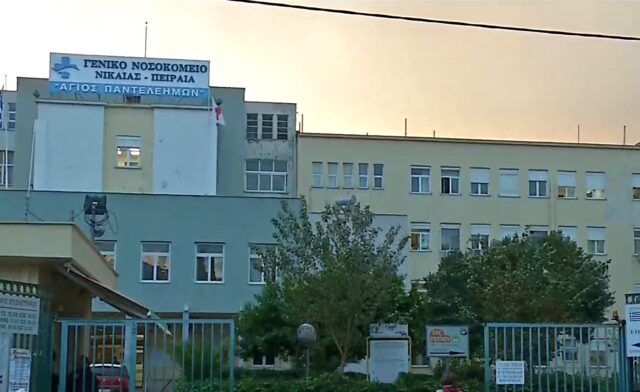 NOΣΟΚΟΜΕΙΟ_ΝΙΚΑΙΑΣ-768×392-1