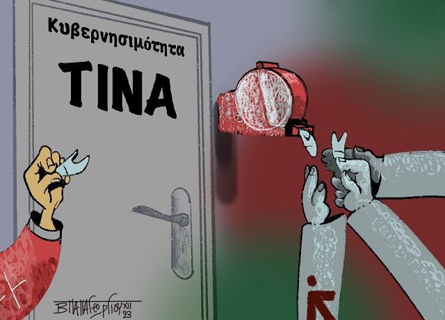 Σε_Δυο_Κομμάτια2