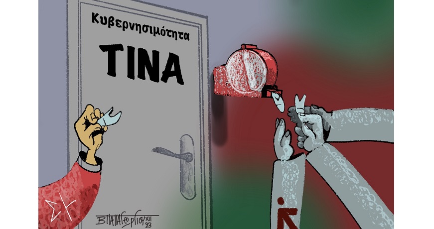 Σε_Δυο_Κομμάτια2