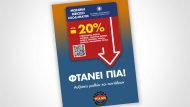 afisa-pame-02-b
