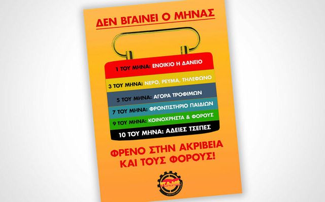 afisa-pame-03-c