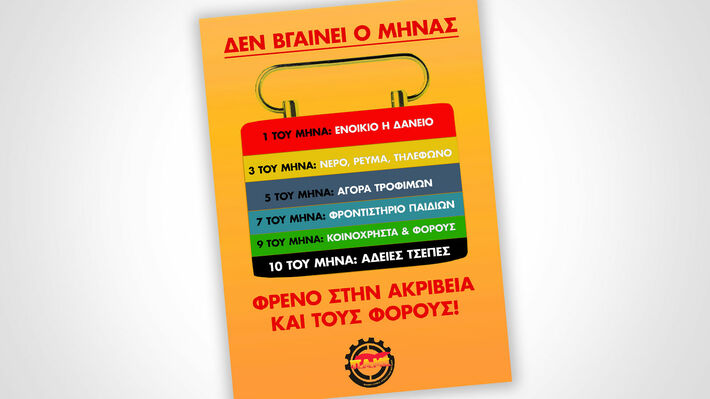 afisa-pame-03-c
