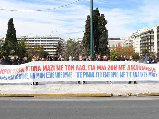 amea-kinhtopoihsh-athina-9
