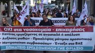 athina_ygeia_kinhtopoihsh_35