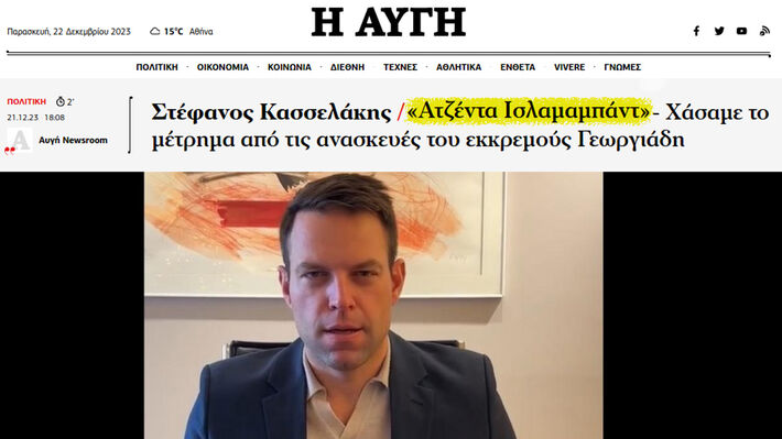 aygi_titlos