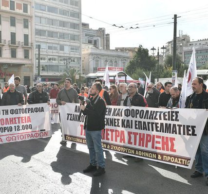 aytoapasxoloumenoi-02