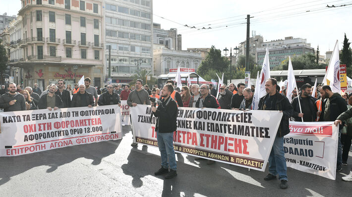 aytoapasxoloumenoi-02