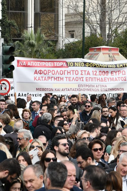 aytoapasxoloumenoi-24