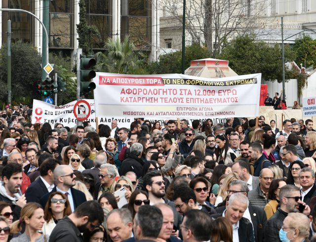 aytoapasxoloumenoi-24