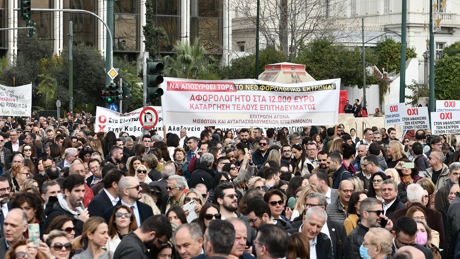 aytoapasxoloumenoi-24