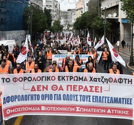 aytoapasxoloumenoi_poreia (1)