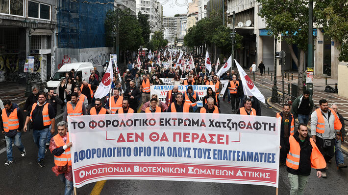 aytoapasxoloumenoi_poreia (1)