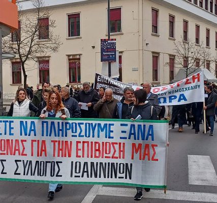 aytoapasxoloymenoi_giannena-13