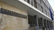 dikastirio_thessaloniki