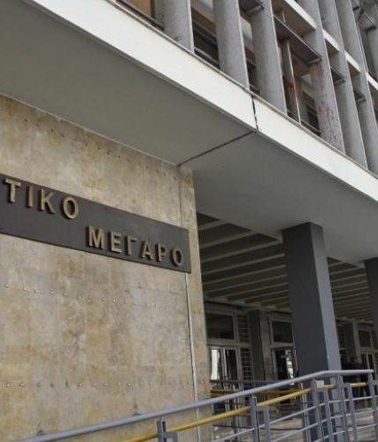 dikastirio_thessaloniki