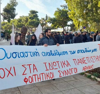 foitites_kinhtopoiisi_kabouri-04