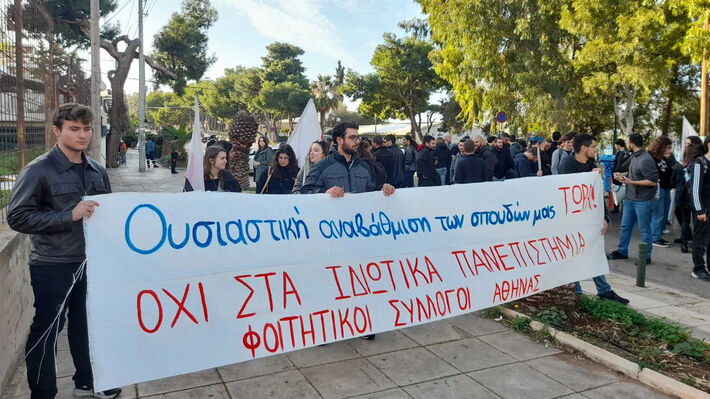 foitites_kinhtopoiisi_kabouri-04