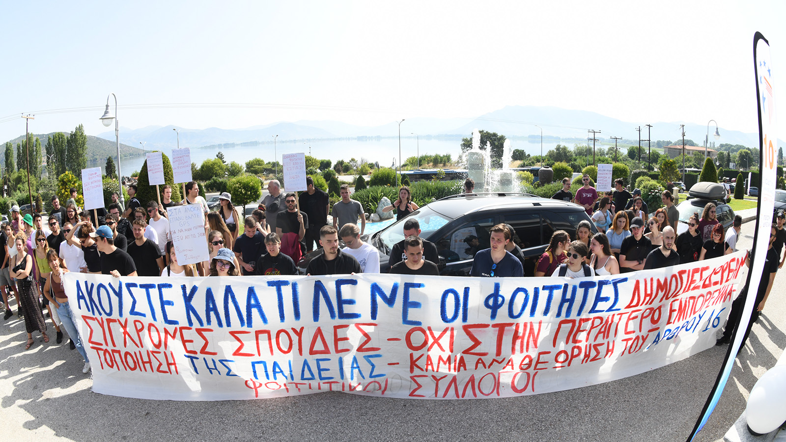 foitites_synodos_prytaneon_27