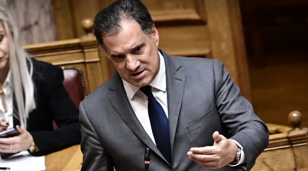 γεωργιαδησ1