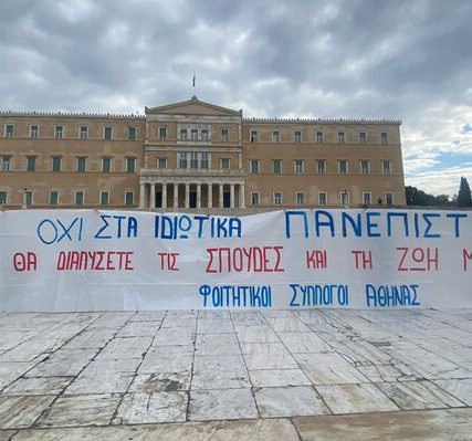 gigantopano_boyli