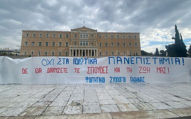 gigantopano_boyli