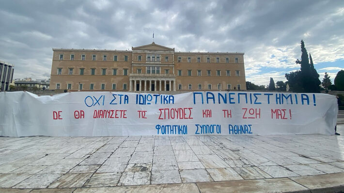 gigantopano_boyli