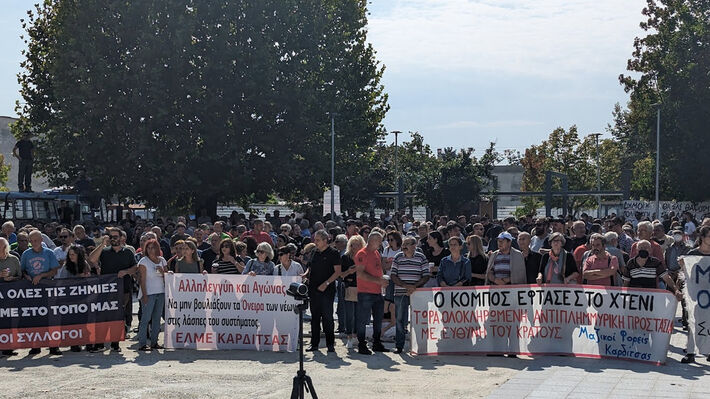 kinhtopoihsh-karditsa-18