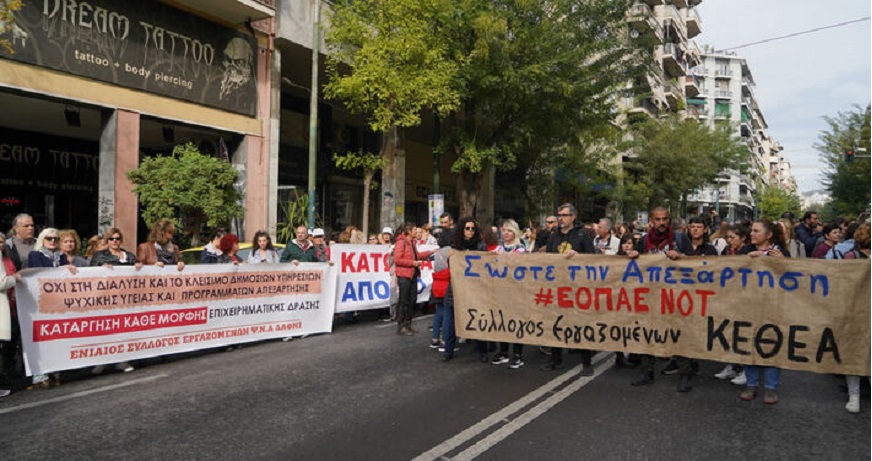 kinhtopoihsh_psixiki_ygeia