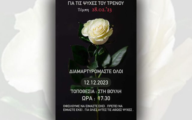 kinit_tempi_sygkeneis-02