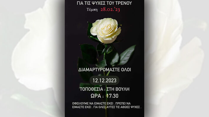 kinit_tempi_sygkeneis-02