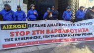 kinitopoiisi_exosi