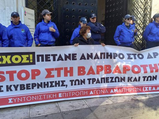 kinitopoiisi_exosi