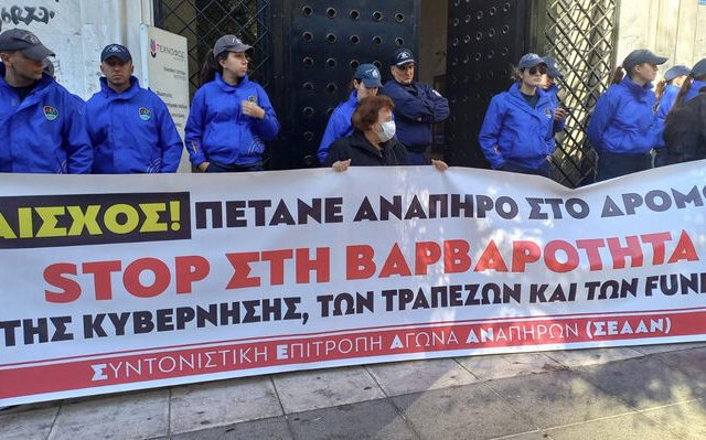 kinitopoiisi_exosi