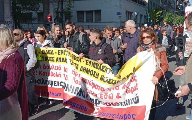 kinitopoiisi_yp_ygeias-17