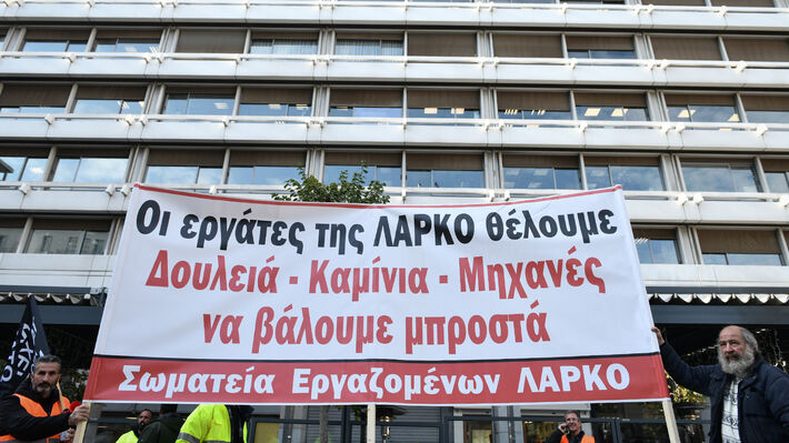 larko_kinhtopoiisi-03