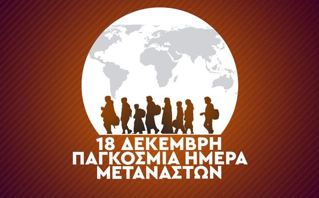 mera_matanaston