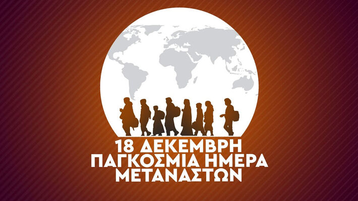 mera_matanaston