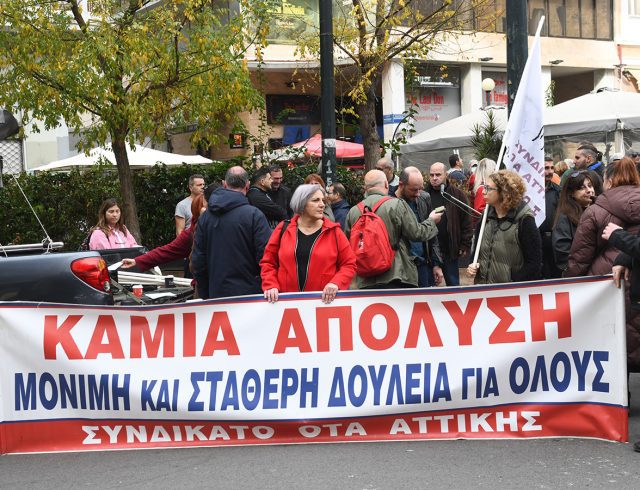 ota_kinitopoihsh_04