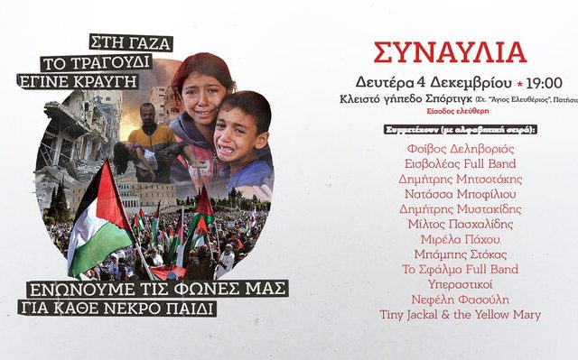 synaylia_kne