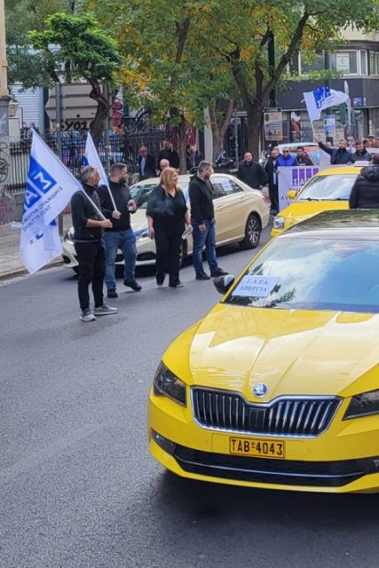 taxi_sygkentrosi-03