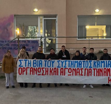 thessaloniki_kne_kinhtopoihsh_02 (1)