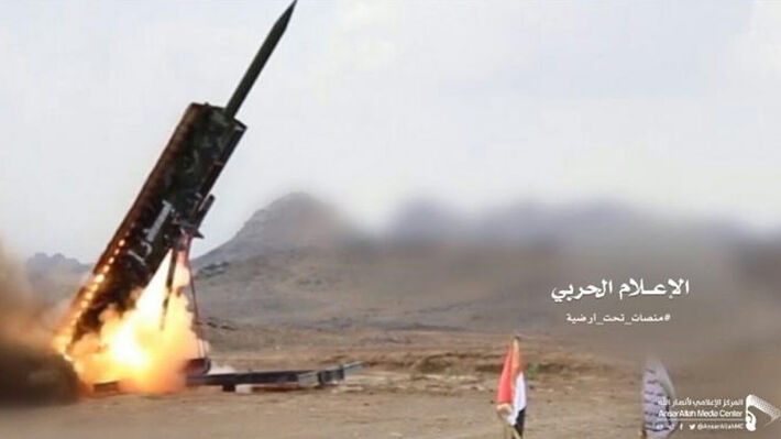 yemenh_houthi_missile_02