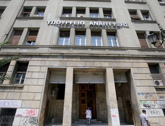 ypourgeio-oikonomias-anaptuksis-kai-tourismou-biomixanias-ktirio
