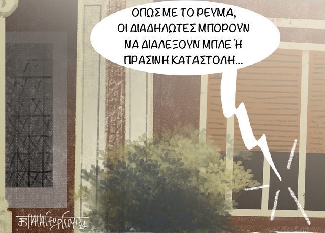 ΧΡΥΣΟΧΟΪΔΗΣ