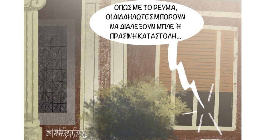 ΧΡΥΣΟΧΟΪΔΗΣ