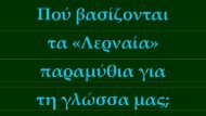 Εικόνα(2)