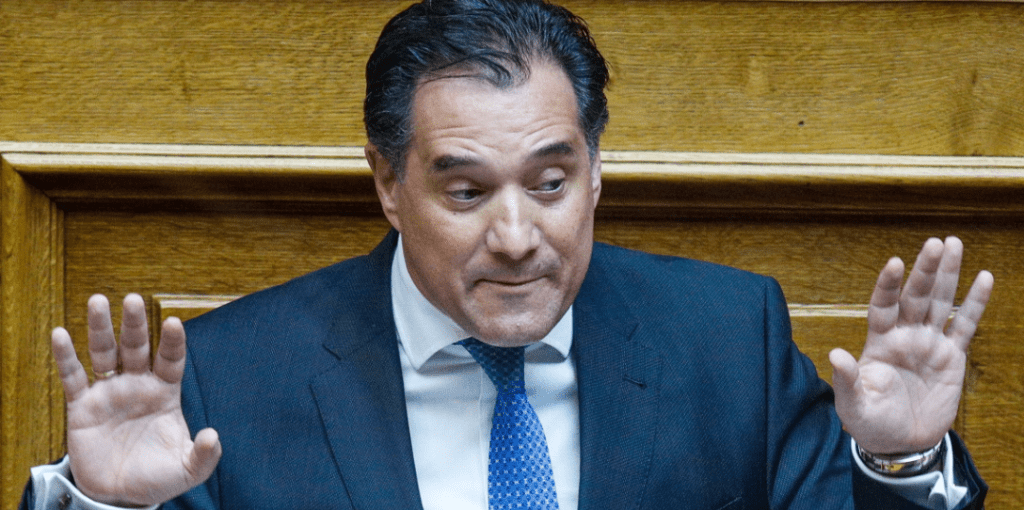ΓΕΩΡΓΙΑΔΗΣ