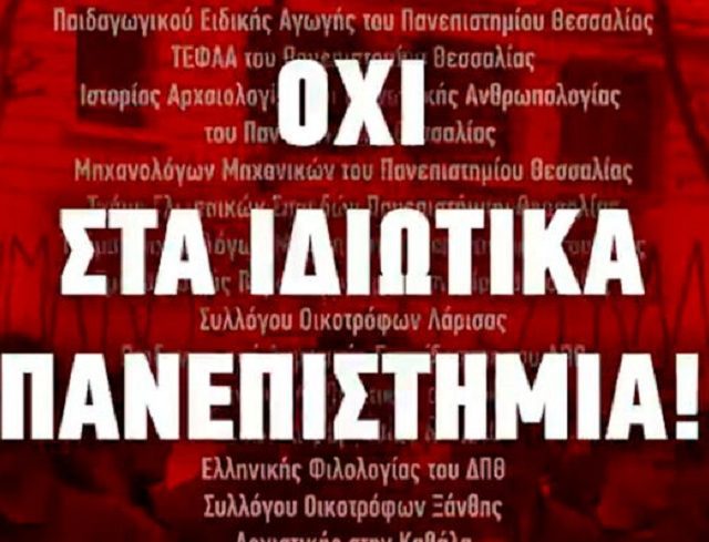 ΙΔΙΩΤΙΚΑ