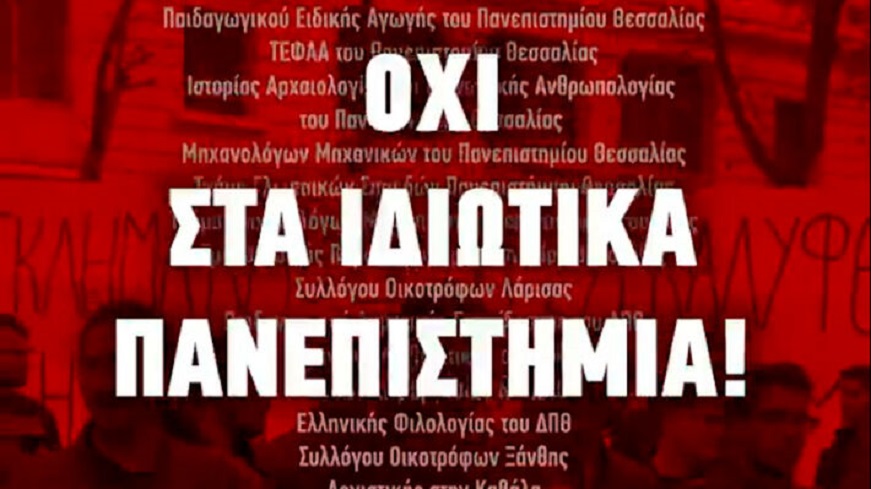 ΙΔΙΩΤΙΚΑ